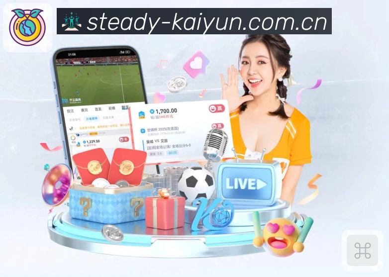 亚博体育娱乐App